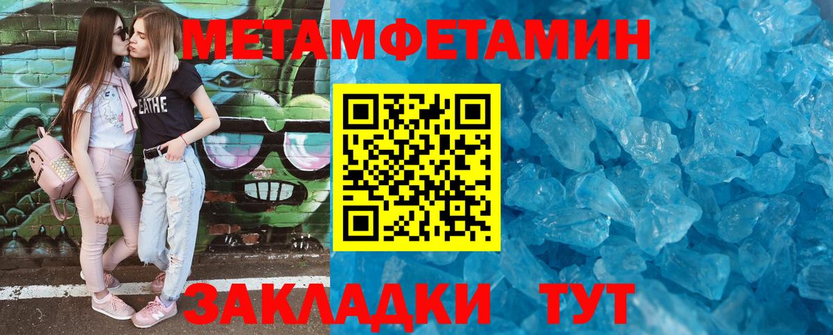 Амфетамин Розовый Полевской