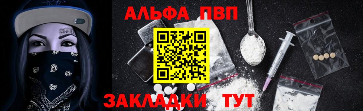 А ПВП СК Полевской