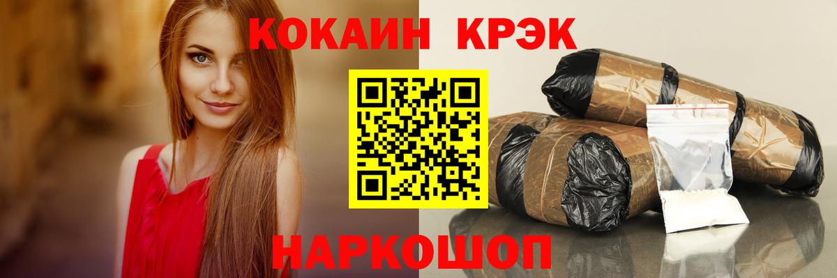 КОКАИН Боливия  Cocaine Эквадор  Полевской  Вход с VPN 