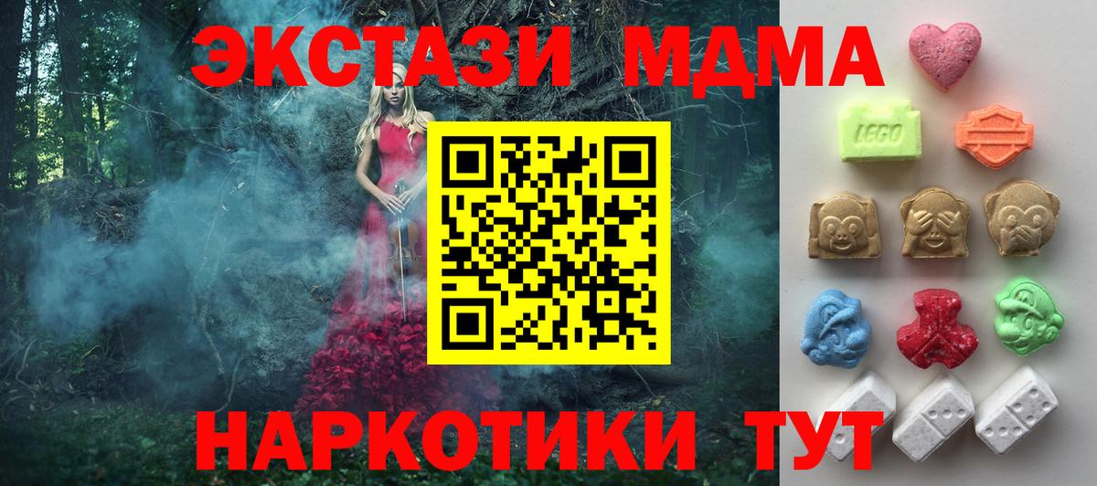 ЭКСТАЗИ таблы Полевской