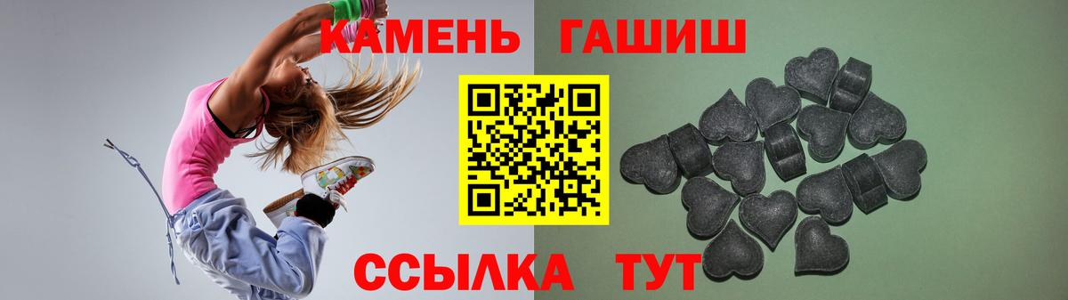 ГАШ гарик Полевской