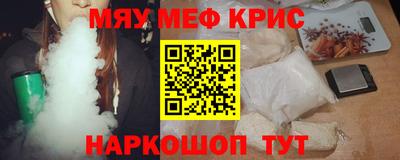 круглые Сланцы