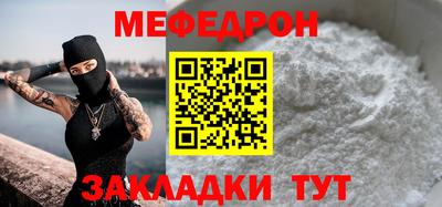 круглые Сланцы