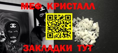 круглые Сланцы