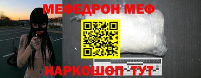 винт Славгород