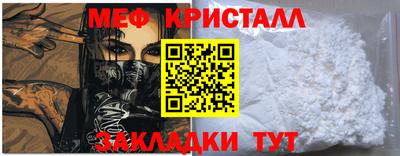 МДМА Славянск-на-Кубани