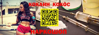 круглые Сланцы
