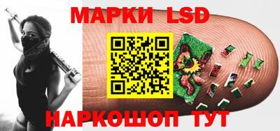 винт Славгород