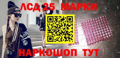 винт Славгород