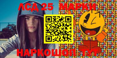 винт Славгород