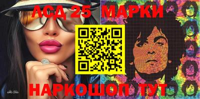 круглые Сланцы