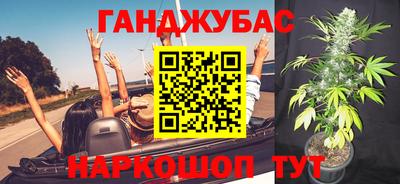 круглые Сланцы