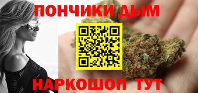 круглые Сланцы