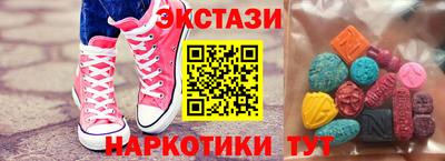 МДМА Славянск-на-Кубани