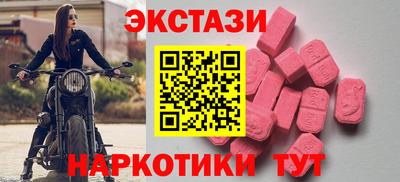 винт Славгород