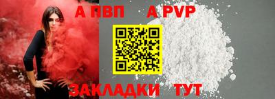 винт Славгород