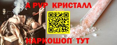 круглые Сланцы