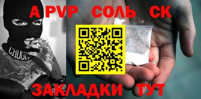 винт Славгород