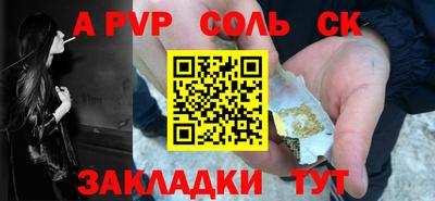 МДМА Славянск-на-Кубани