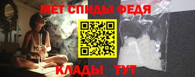круглые Сланцы