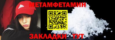 винт Славгород