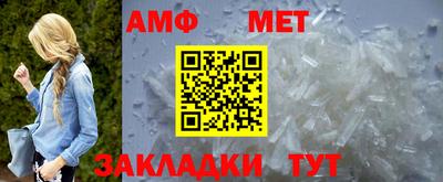 винт Славгород