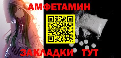 винт Славгород
