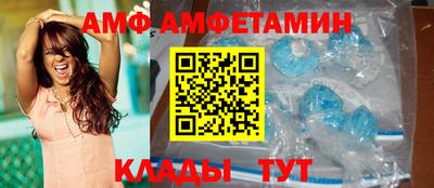 круглые Сланцы