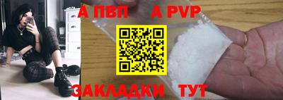 круглые Сланцы