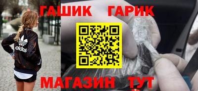 винт Славгород