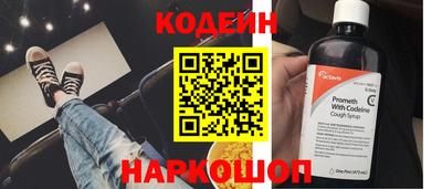 круглые Сланцы