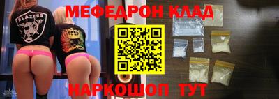 круглые Сланцы