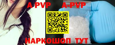 круглые Сланцы