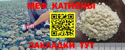 МДМА Славянск-на-Кубани