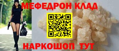 МДМА Славянск-на-Кубани