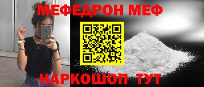 винт Славгород