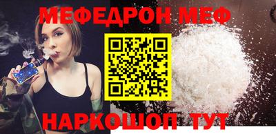 винт Славгород