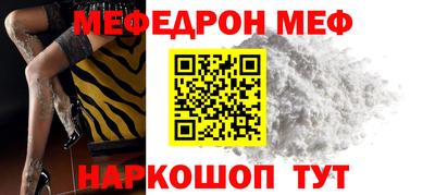 винт Славгород