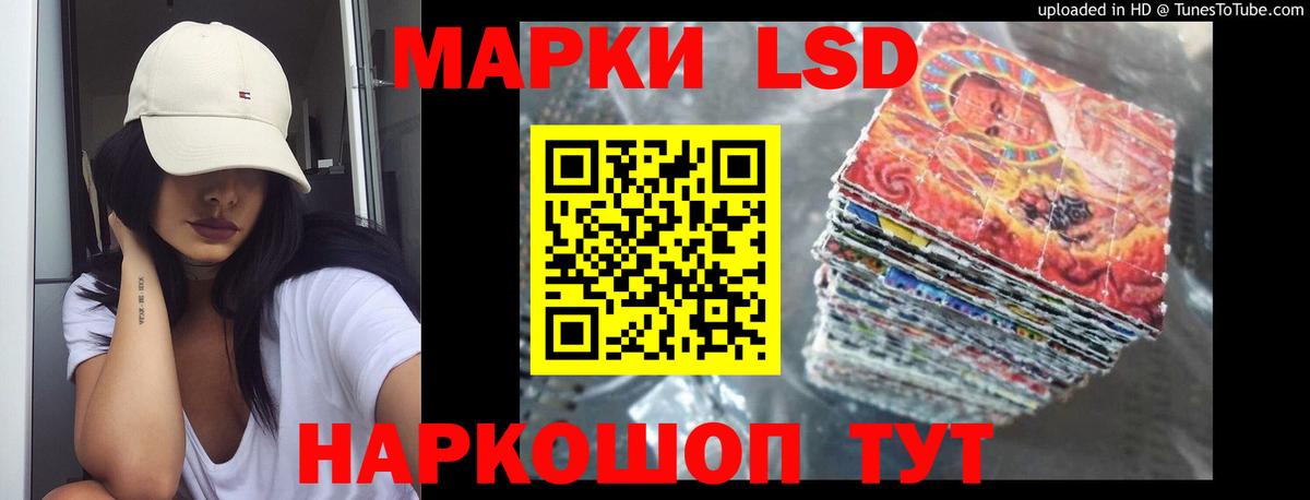 Лсд 25 экстази кислота  ЛСД экстази кислота  ОМГ ОМГ маркетплейс  Вход с VPN  Полевской 