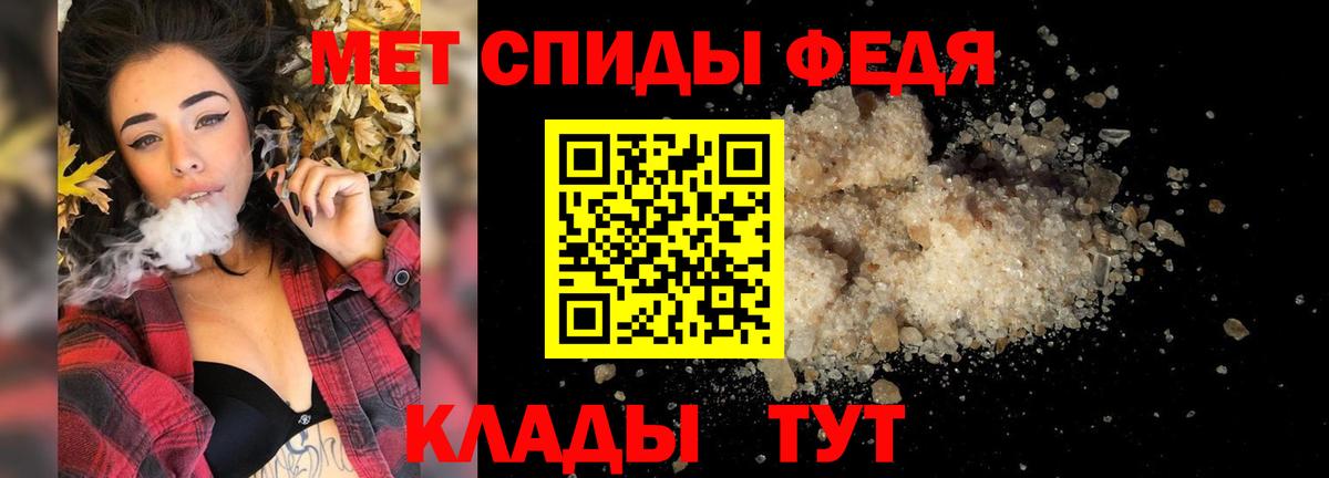 Полевской  Первитин  Вход с VPN  Метамфетамин витя 