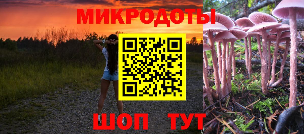 Галлюциногенные грибы мицелий  Вход с VPN  Галлюциногенные грибы MAGIC MUSHROOMS  Полевской 
