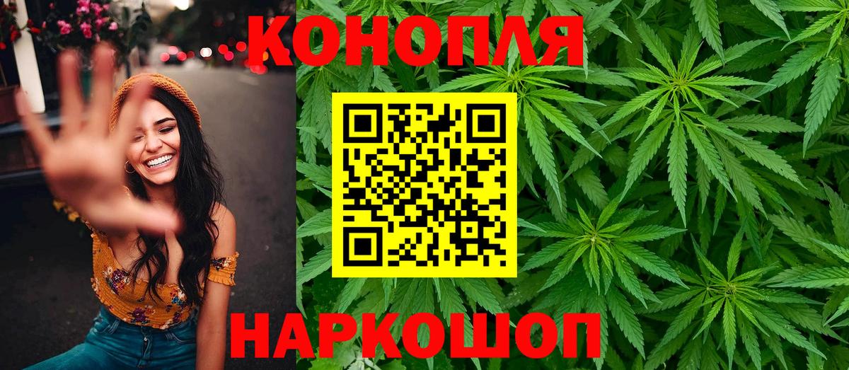 МАРИХУАНА THC 21%  МАРИХУАНА сатива  Канабис AK-47  Полевской  Вход с VPN 